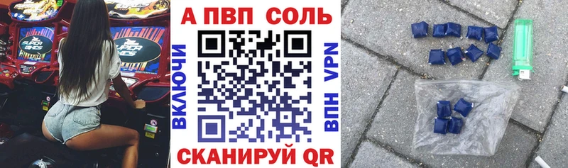 А ПВП кристаллы  МЕГА зеркало  Павловская 