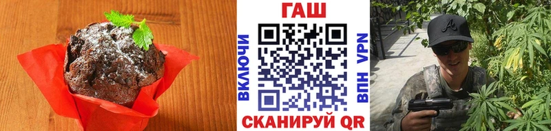 Еда ТГК марихуана  закладки  Павловская 