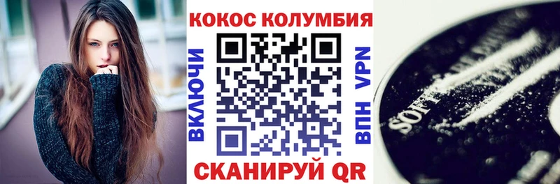мега сайт  Павловская  КОКАИН VHQ 