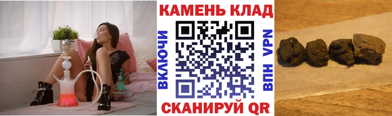 цены наркотик  Павловская  ГАШИШ hashish 