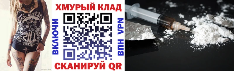 kraken сайт Павловская ГЕРОИН афганец