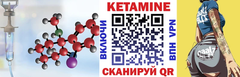 Кетамин ketamine  что такое наркотик  Павловская 