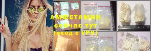 соль курить ск Балабаново