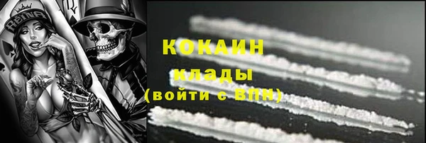 соль курить ск Балабаново