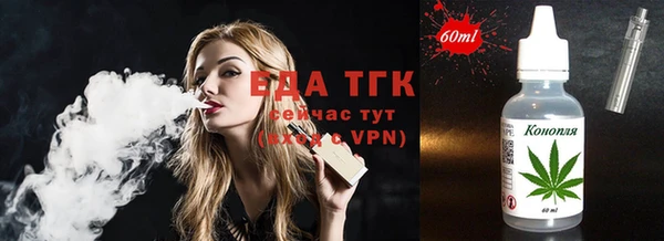 соль курить ск Балабаново