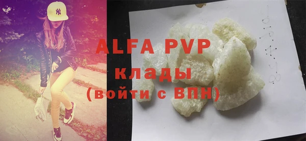 гидропоника Балахна
