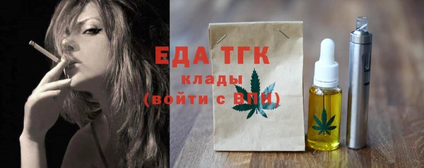 гидропоника Балахна