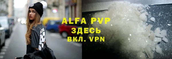 соль курить ск Балабаново