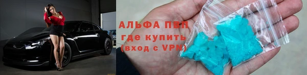 соль курить ск Балабаново