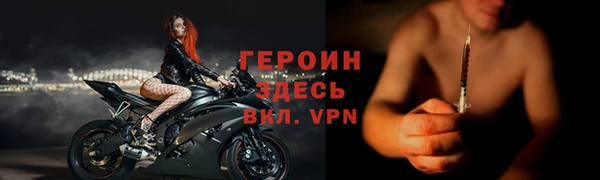 соль курить ск Балабаново