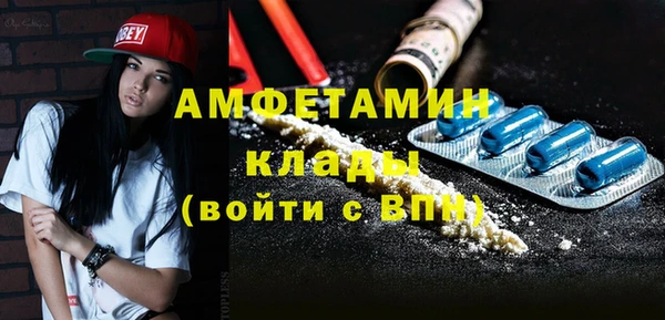 гидропоника Балахна