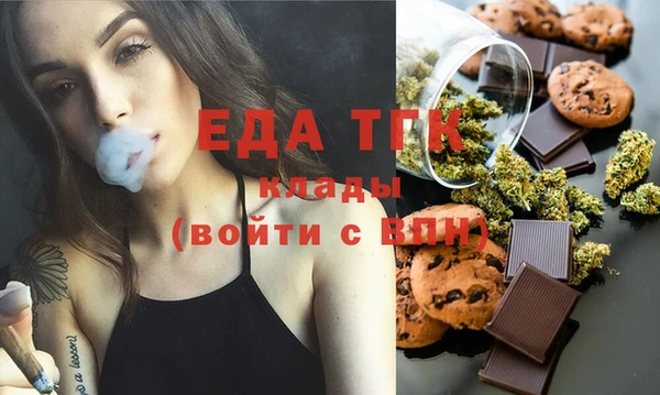 соль курить ск Балабаново