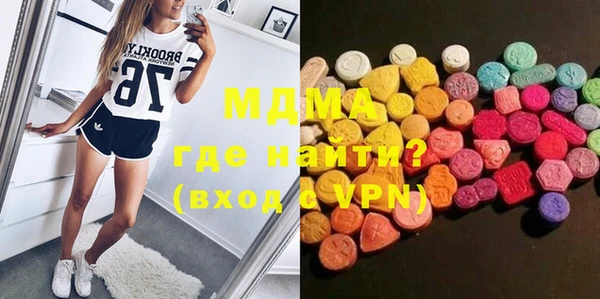 мефедрон мука Сафоново