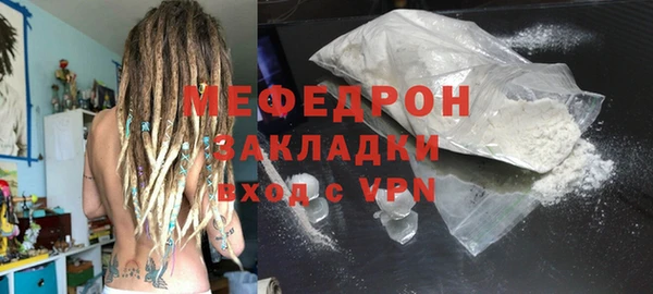 соль курить ск Балабаново