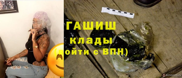 герыч Сатка