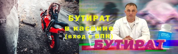гидропоника Балахна