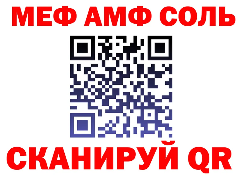 МЕФ VHQ зеркало это кракен Павловская
