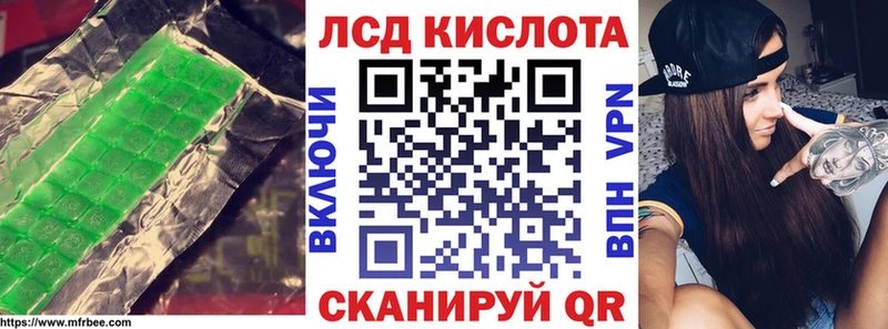 ссылка на мегу ссылка  Павловская  Лсд 25 экстази кислота  даркнет сайт 