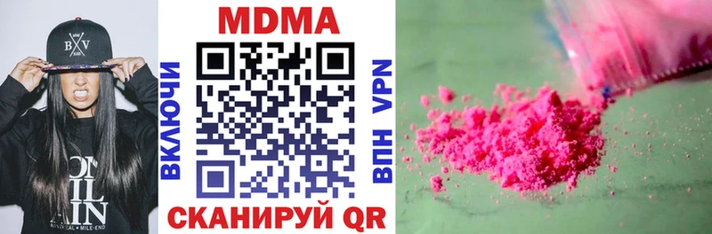 MDMA VHQ  MEGA   Павловская 