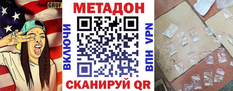 Метадон мёд  mega ссылка  Павловская 
