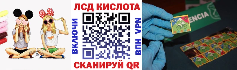 Марки NBOMe 1,8мг  Павловская 
